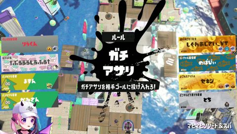 1外し、2外し、3外しと…(クソエイム)