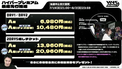 一般LoL民の感想