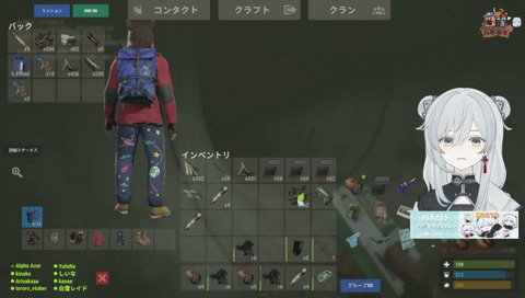神グレ