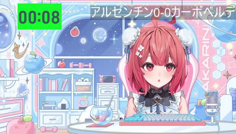 メッシ