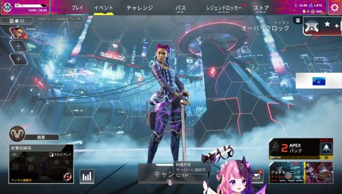 !play
