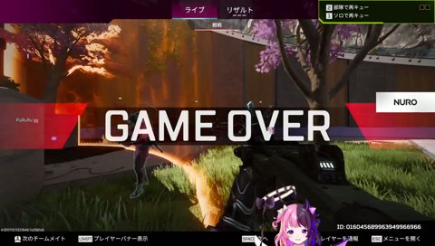 ランクマで２位を獲るぷるる