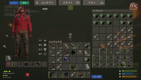隣人トラブル（紅）