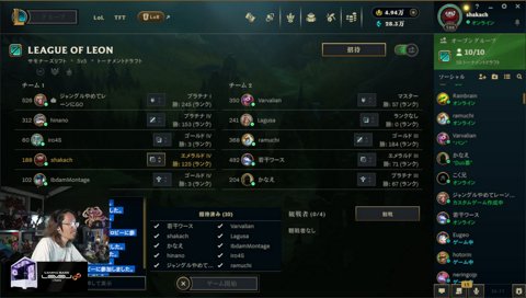 大先輩リスクマッチ
