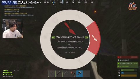 とろちゃんに借りは作っておくと便利