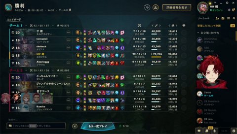 大興奮早口ジジイ