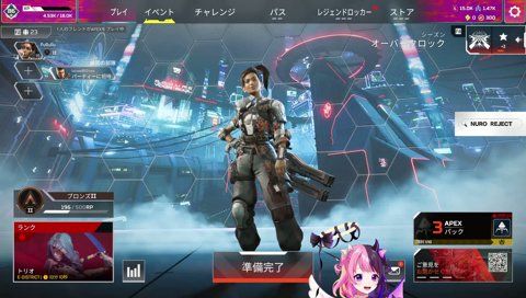 冷たいタオルを巻いて喜ぶぷるる