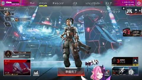 メンソール（？）