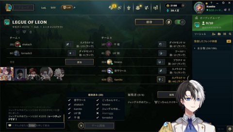 詫びT1セラフィーンスキンプレゼント