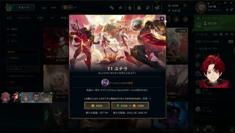 シン・ジャオにメロつくあかりん
