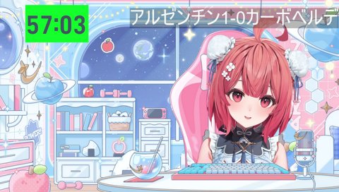 べに通話出ず