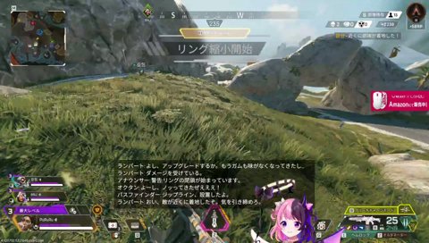 ウキウキショッピングからの…