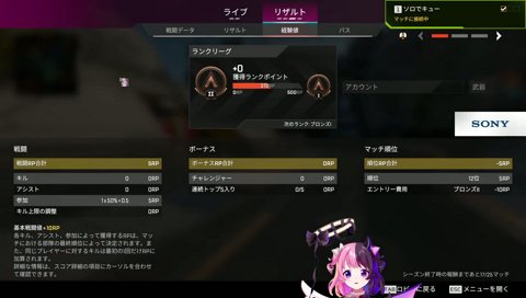 そんじょそこら