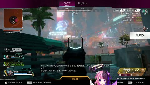 なんて？