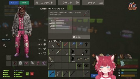 ゼロストに服脱いてって言われるかるび