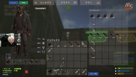配信者なのに規則正しい生活リズムの麻婆豆腐 VCRRUST Day.3