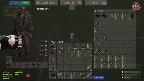 麻婆豆腐の「ッス」 VCRRUST Day.3