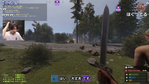 キングダムなみの突撃ｗ