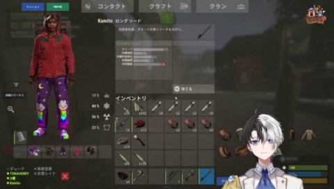 誇張白雪レイド
