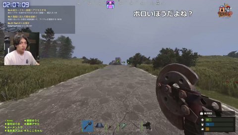 進みました？ミッション