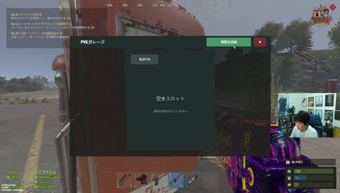 みんな言えない双眼鏡
