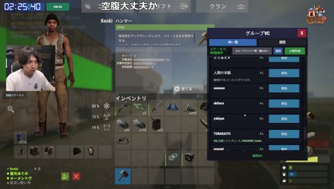 詐欺の内容