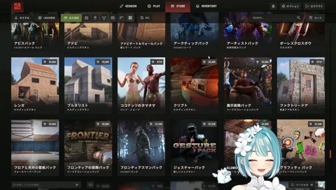 ココナッツの…ｔｍｔｍ