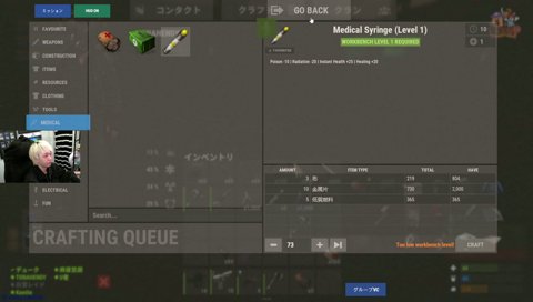 整理されたBOXに感動する麻婆豆腐 VCRRUSTDay.3