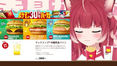 あっ♡すきー♡