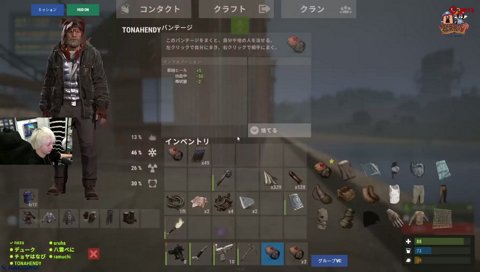 淀みのない八雲の悲鳴 VCRRUST Day.4