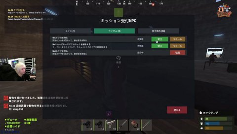 ハセシンとデュークを超えた！？らい様のVC VCRRUST Day.4
