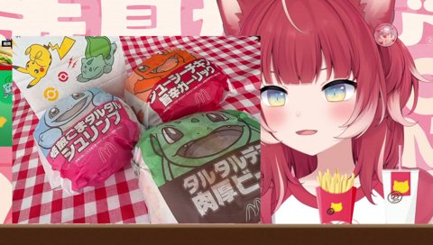 【シャカシャカASMR】　この３匹良すぎる　紙カワイイのズルいよね　　で、後ろの紙あるでしょ？　シャカシャカポテトの袋　…　フフフフフ　うるさい？ｗ