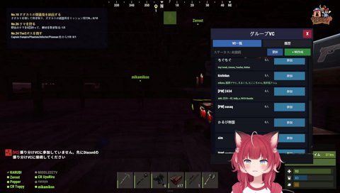 7月21日にドスケベがばれるかるび