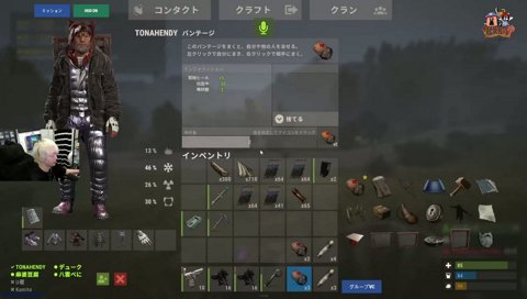 ベニテングダケ VCRRUST Day.4
