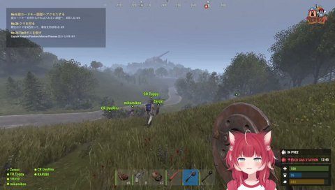 ファームが止まらない
