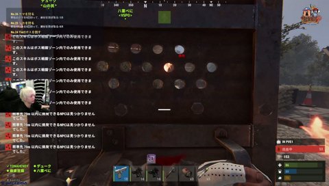 ヘンディーにも飴 VCRRUST Day.4