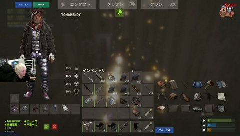 ベニテングダケ→ベニズワイガニ VCRRUST Day.4