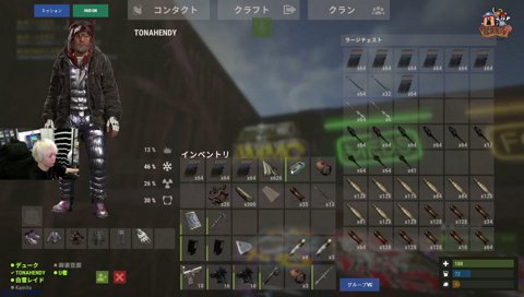 ヘンディーと〇〇しないと出られない部屋 VCRRUST Day.4