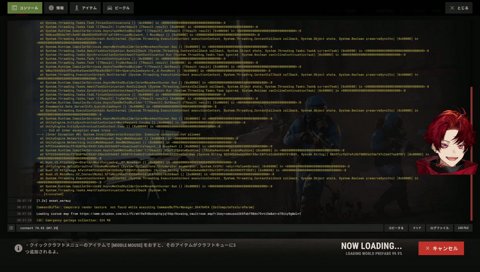 トモハラを受けるツルギ