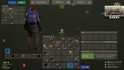 頭蓋骨を回収するらいじん