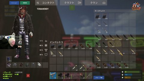スタッシュの整理の仕方に感動するレイード VCRRUST Day.4