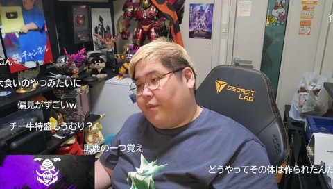 ビジネスデ〇