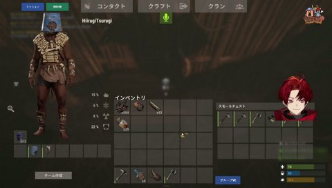ごっちゃんからの勧誘