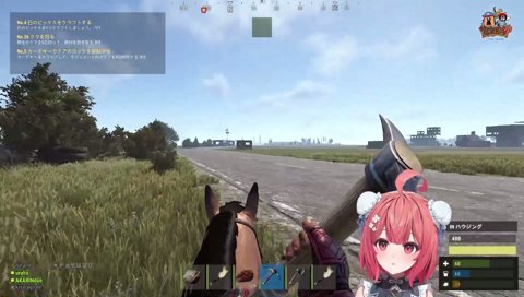 竹やり部隊の悔しさ