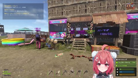 ラグかったアピで乗り切るあかりん