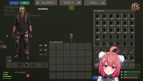 要塞化はなび