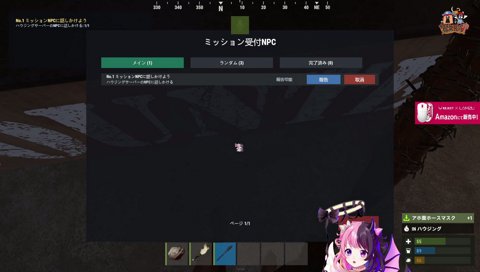 カワクラちゃんと遭遇するぷるる