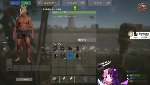 Have←はべ