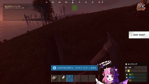 いつもの