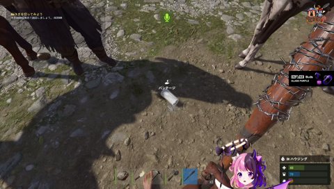 でぃっちゃんに包帯を貰うぷるる